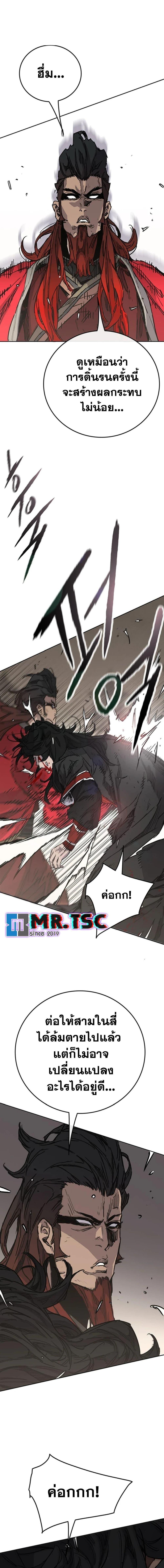 Manga-lc-com อ่านมังงะ อ่านการ์ตูน ออนไลน์ ฟรี The Undefeatable Swordsman ตอนที่ 1 2 3 4 5 6 7 8 9 10 11 12 13 14 ฟรี ไม่มีโฆษณา Manga-lc - อ่าน มังงะ อ่าน การ์ตูน ออนไลน์ อ่านมังงะ ฟรี