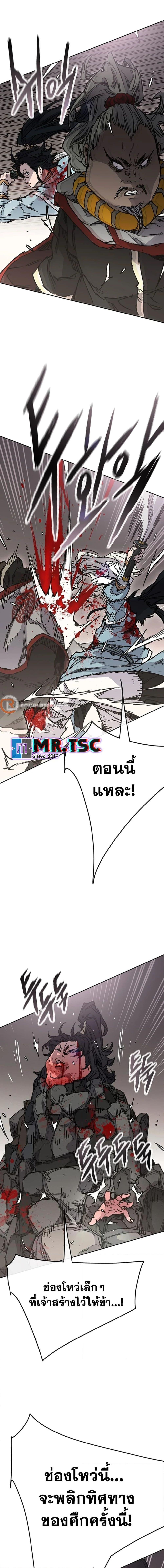Manga-lc-com อ่านมังงะ อ่านการ์ตูน ออนไลน์ ฟรี The Undefeatable Swordsman ตอนที่ 1 2 3 4 5 6 7 8 9 10 11 12 13 14 ฟรี ไม่มีโฆษณา Manga-lc - อ่าน มังงะ อ่าน การ์ตูน ออนไลน์ อ่านมังงะ ฟรี