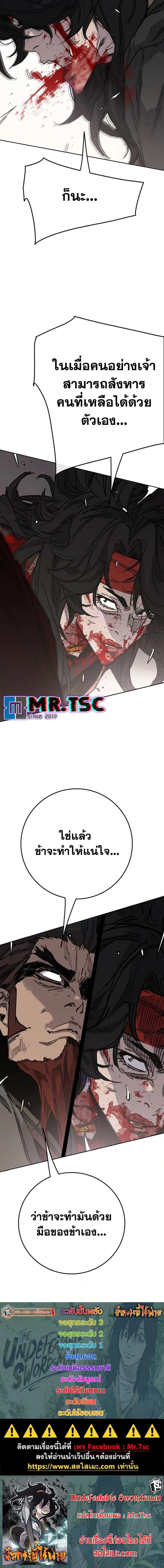 Manga-lc-com อ่านมังงะ อ่านการ์ตูน ออนไลน์ ฟรี The Undefeatable Swordsman ตอนที่ 1 2 3 4 5 6 7 8 9 10 11 12 13 14 ฟรี ไม่มีโฆษณา Manga-lc - อ่าน มังงะ อ่าน การ์ตูน ออนไลน์ อ่านมังงะ ฟรี