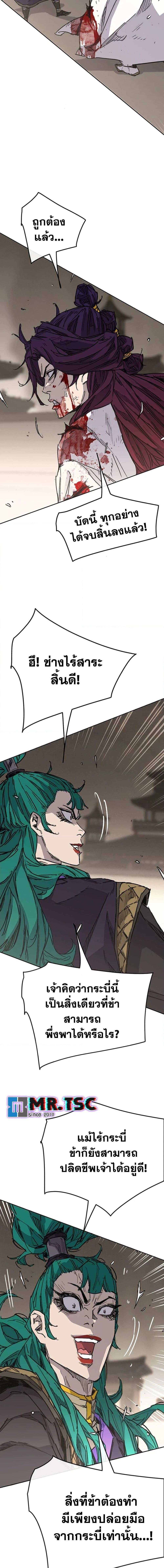 Manga-lc-com อ่านมังงะ อ่านการ์ตูน ออนไลน์ ฟรี The Undefeatable Swordsman ตอนที่ 1 2 3 4 5 6 7 8 9 10 11 12 13 14 ฟรี ไม่มีโฆษณา Manga-lc - อ่าน มังงะ อ่าน การ์ตูน ออนไลน์ อ่านมังงะ ฟรี