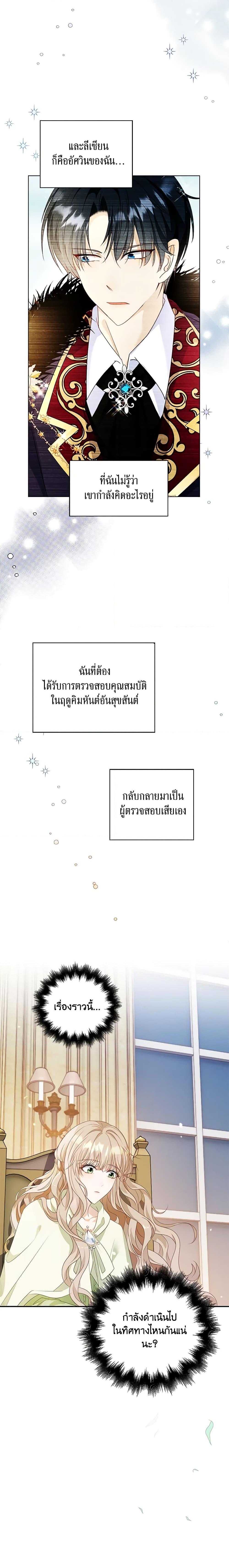 Manga-lc-com อ่านมังงะ อ่านการ์ตูน ออนไลน์ ฟรี The Villainess Wants to Go Home ตอนที่ 1 2 3 4 5 6 7 8 9 10 11 12 13 14 ฟรี ไม่มีโฆษณา Manga-lc - อ่าน มังงะ อ่าน การ์ตูน ออนไลน์ อ่านมังงะ ฟรี