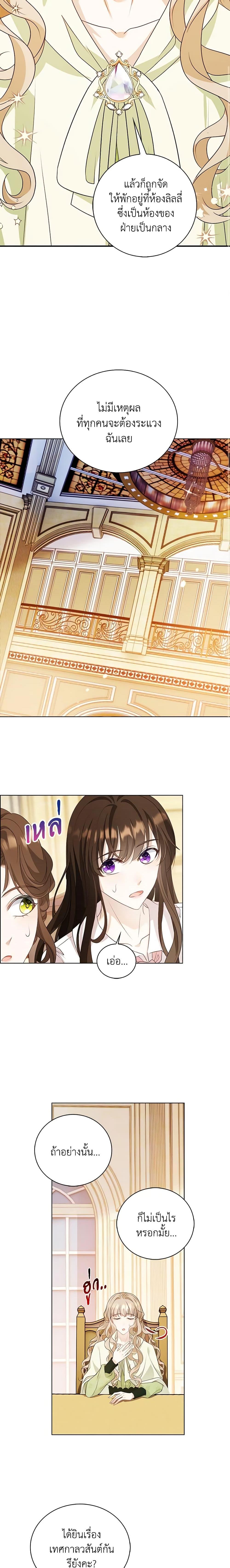 Manga-lc-com อ่านมังงะ อ่านการ์ตูน ออนไลน์ ฟรี The Villainess Wants to Go Home ตอนที่ 1 2 3 4 5 6 7 8 9 10 11 12 13 14 ฟรี ไม่มีโฆษณา Manga-lc - อ่าน มังงะ อ่าน การ์ตูน ออนไลน์ อ่านมังงะ ฟรี