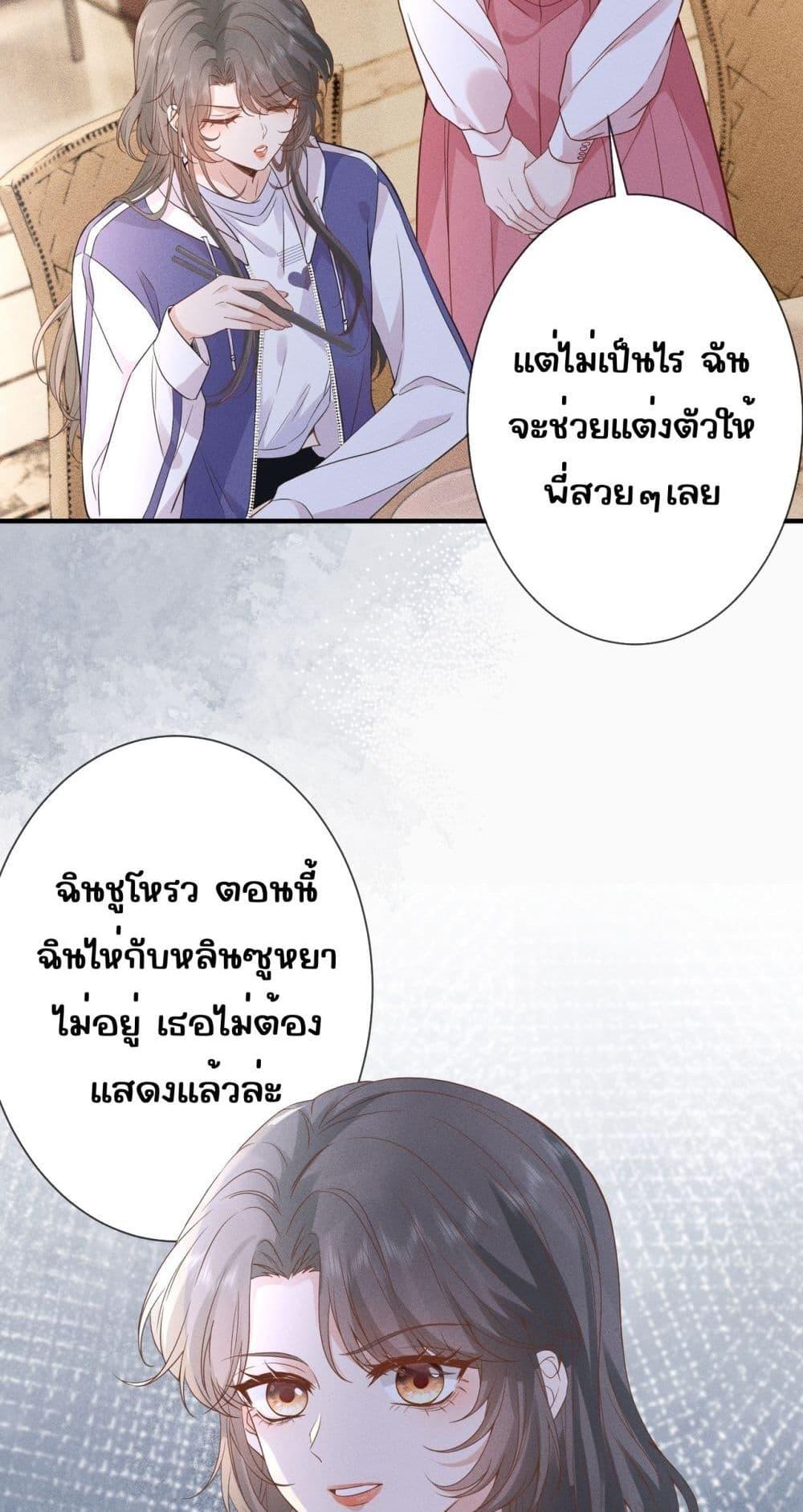 Manga-lc-com อ่านมังงะ อ่านการ์ตูน ออนไลน์ ฟรี TheAll-Around ตอนที่ 1 2 3 4 5 6 7 8 9 10 11 12 13 14 ฟรี ไม่มีโฆษณา Manga-lc - อ่าน มังงะ อ่าน การ์ตูน ออนไลน์ อ่านมังงะ ฟรี