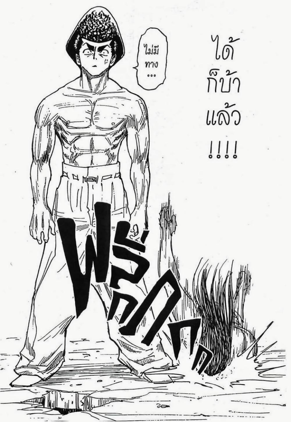 Manga-lc-com อ่านมังงะ อ่านการ์ตูน ออนไลน์ ฟรี Hunter X Hunter ตอนที่ 1 2 3 4 5 6 7 8 9 10 11 12 13 14 ฟรี ไม่มีโฆษณา Manga-lc - อ่าน มังงะ อ่าน การ์ตูน ออนไลน์ อ่านมังงะ ฟรี