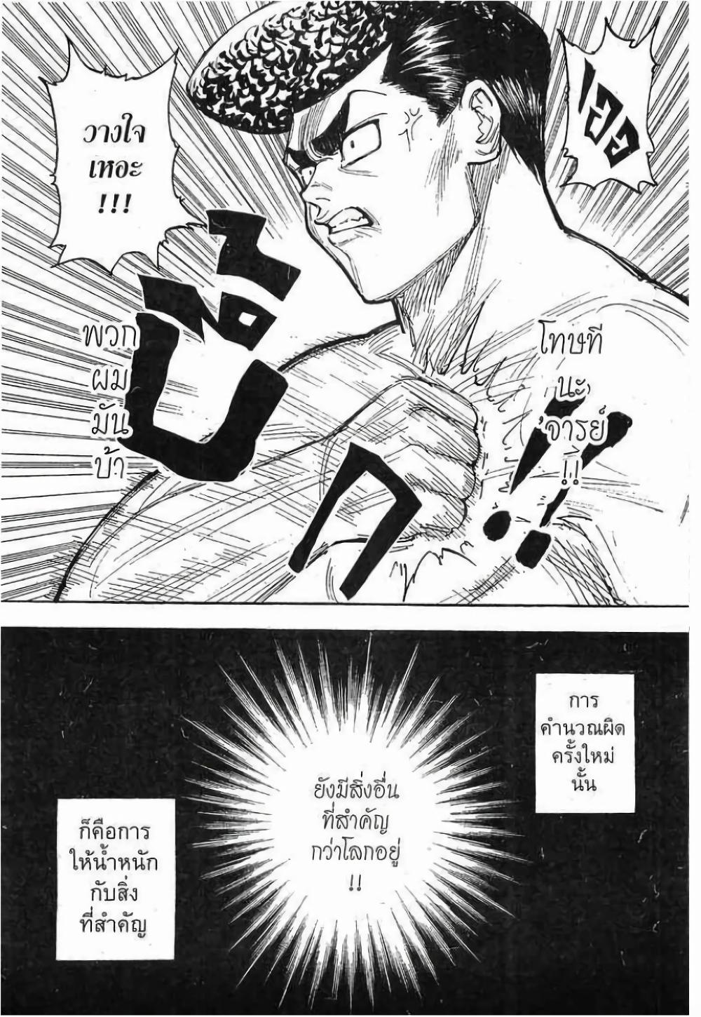 Manga-lc-com อ่านมังงะ อ่านการ์ตูน ออนไลน์ ฟรี Hunter X Hunter ตอนที่ 1 2 3 4 5 6 7 8 9 10 11 12 13 14 ฟรี ไม่มีโฆษณา Manga-lc - อ่าน มังงะ อ่าน การ์ตูน ออนไลน์ อ่านมังงะ ฟรี