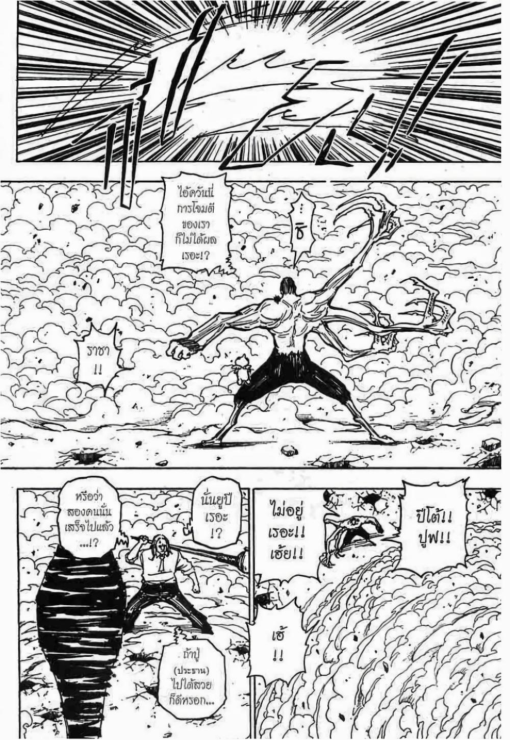 Manga-lc-com อ่านมังงะ อ่านการ์ตูน ออนไลน์ ฟรี Hunter X Hunter ตอนที่ 1 2 3 4 5 6 7 8 9 10 11 12 13 14 ฟรี ไม่มีโฆษณา Manga-lc - อ่าน มังงะ อ่าน การ์ตูน ออนไลน์ อ่านมังงะ ฟรี