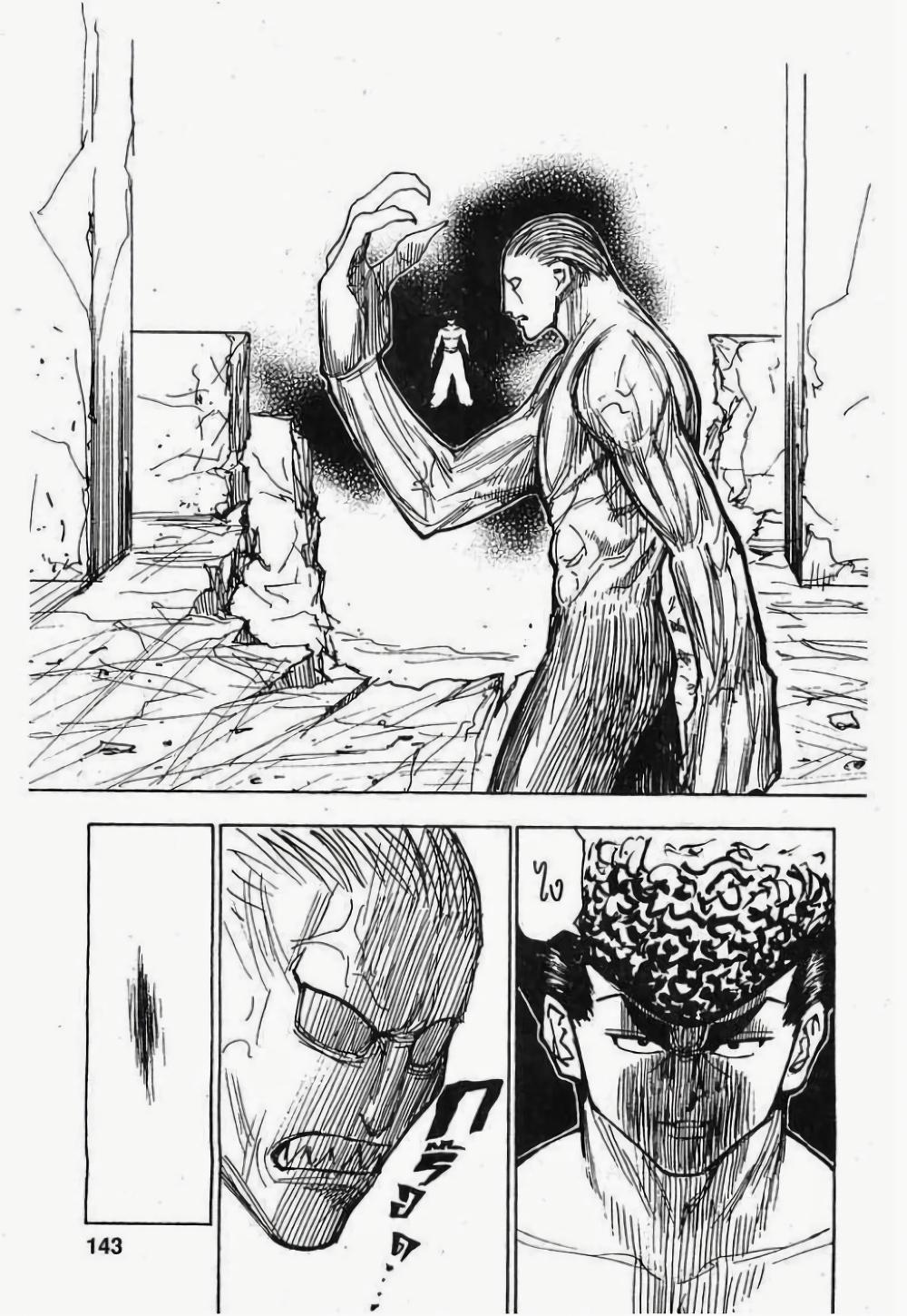 Manga-lc-com อ่านมังงะ อ่านการ์ตูน ออนไลน์ ฟรี Hunter X Hunter ตอนที่ 1 2 3 4 5 6 7 8 9 10 11 12 13 14 ฟรี ไม่มีโฆษณา Manga-lc - อ่าน มังงะ อ่าน การ์ตูน ออนไลน์ อ่านมังงะ ฟรี