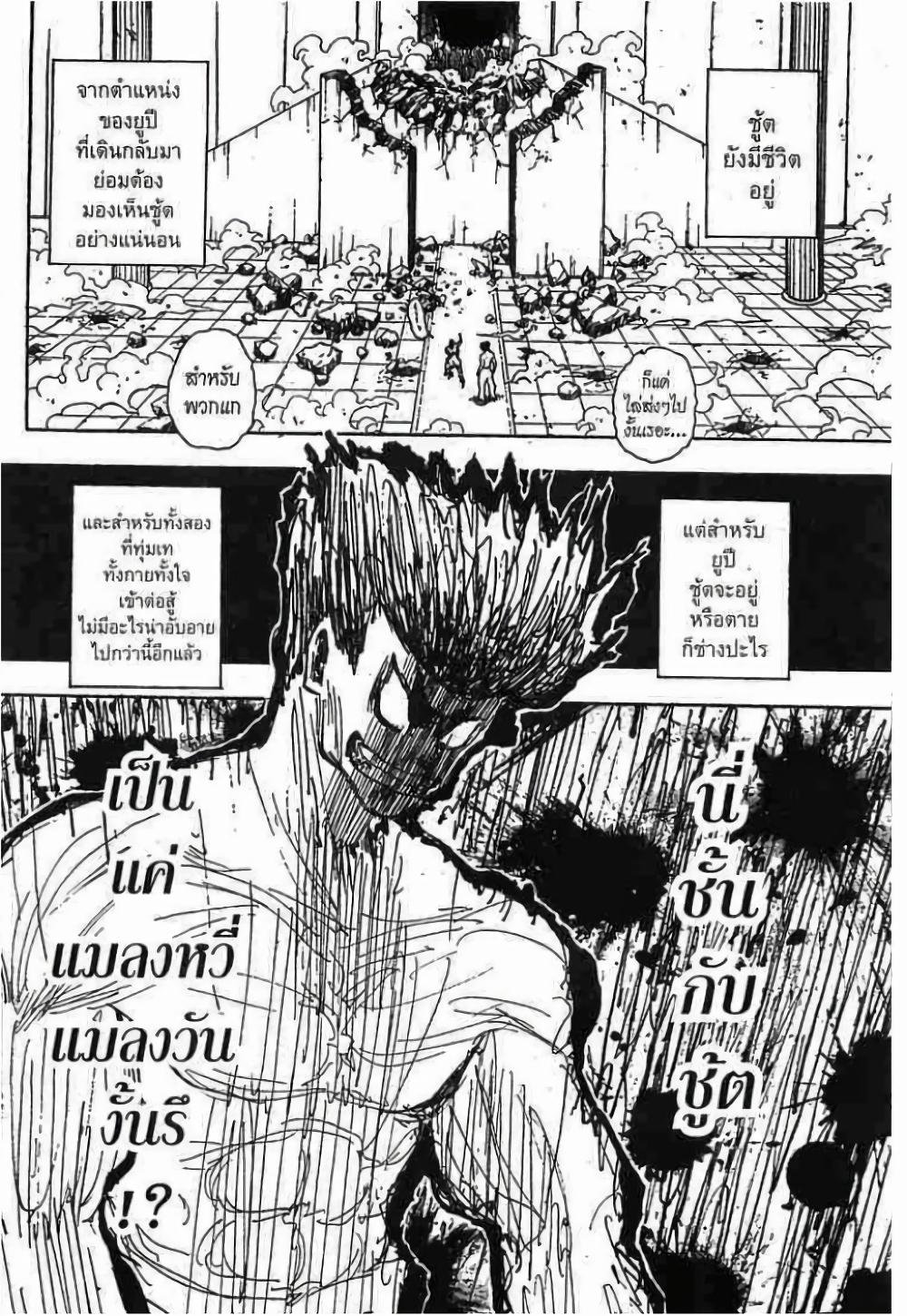 Manga-lc-com อ่านมังงะ อ่านการ์ตูน ออนไลน์ ฟรี Hunter X Hunter ตอนที่ 1 2 3 4 5 6 7 8 9 10 11 12 13 14 ฟรี ไม่มีโฆษณา Manga-lc - อ่าน มังงะ อ่าน การ์ตูน ออนไลน์ อ่านมังงะ ฟรี