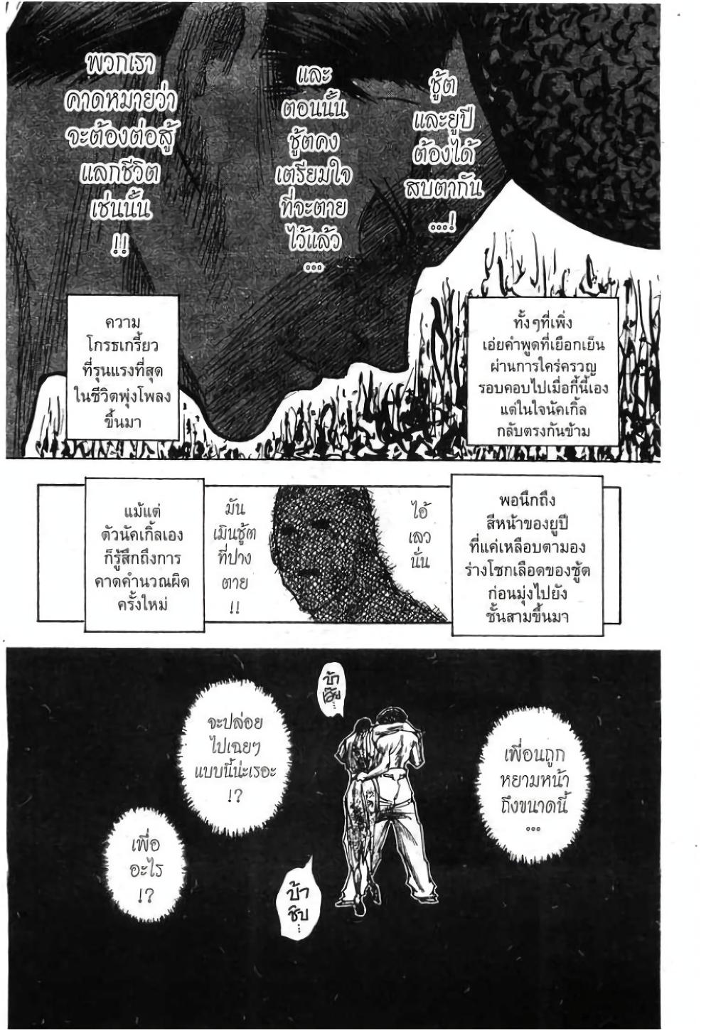 Manga-lc-com อ่านมังงะ อ่านการ์ตูน ออนไลน์ ฟรี Hunter X Hunter ตอนที่ 1 2 3 4 5 6 7 8 9 10 11 12 13 14 ฟรี ไม่มีโฆษณา Manga-lc - อ่าน มังงะ อ่าน การ์ตูน ออนไลน์ อ่านมังงะ ฟรี