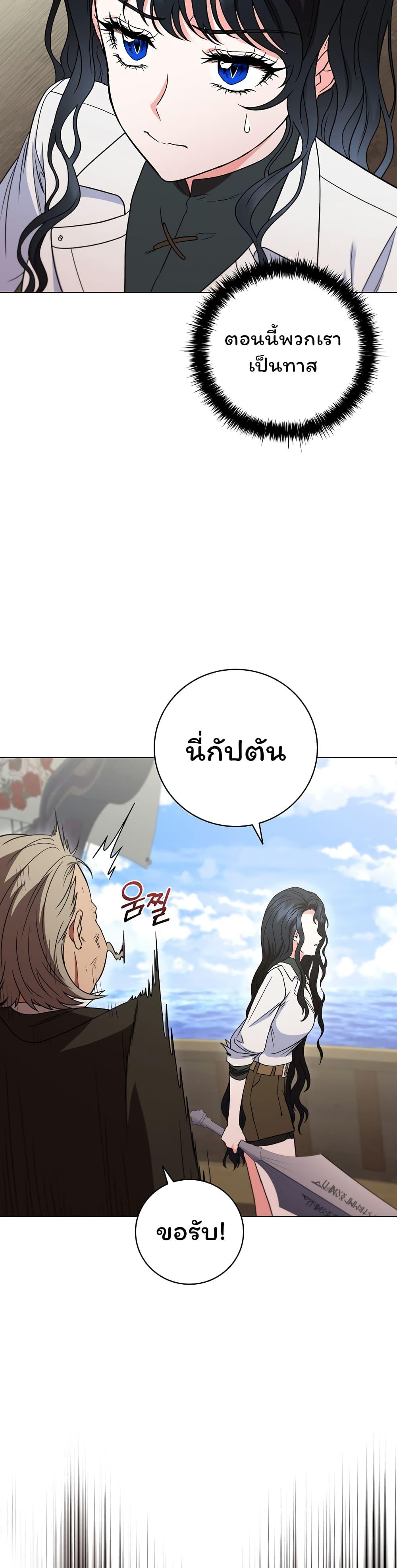 Manga-lc-com อ่านมังงะ อ่านการ์ตูน ออนไลน์ ฟรี Dragon Lady ตอนที่ 1 2 3 4 5 6 7 8 9 10 11 12 13 14 ฟรี ไม่มีโฆษณา Manga-lc - อ่าน มังงะ อ่าน การ์ตูน ออนไลน์ อ่านมังงะ ฟรี