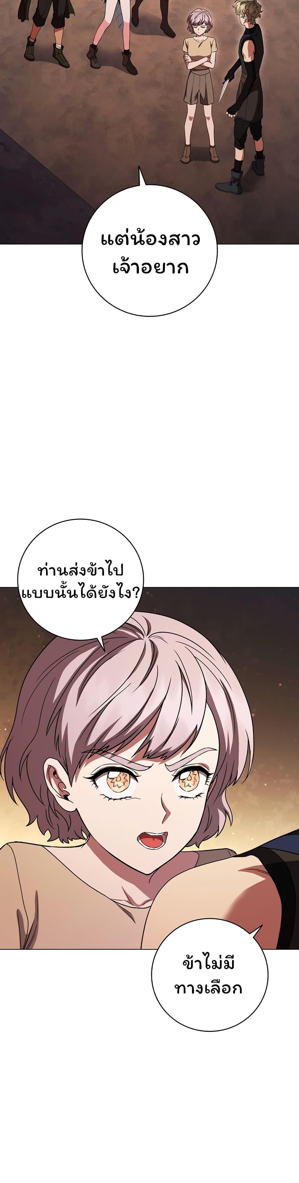 Manga-lc-com อ่านมังงะ อ่านการ์ตูน ออนไลน์ ฟรี Dragon Lady ตอนที่ 1 2 3 4 5 6 7 8 9 10 11 12 13 14 ฟรี ไม่มีโฆษณา Manga-lc - อ่าน มังงะ อ่าน การ์ตูน ออนไลน์ อ่านมังงะ ฟรี