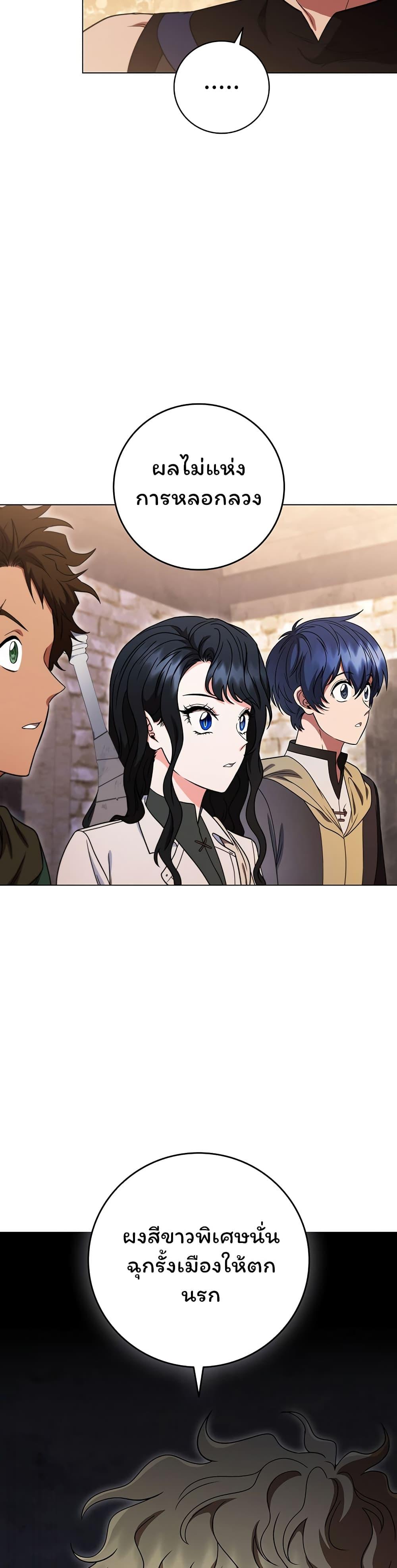 Manga-lc-com อ่านมังงะ อ่านการ์ตูน ออนไลน์ ฟรี Dragon Lady ตอนที่ 1 2 3 4 5 6 7 8 9 10 11 12 13 14 ฟรี ไม่มีโฆษณา Manga-lc - อ่าน มังงะ อ่าน การ์ตูน ออนไลน์ อ่านมังงะ ฟรี