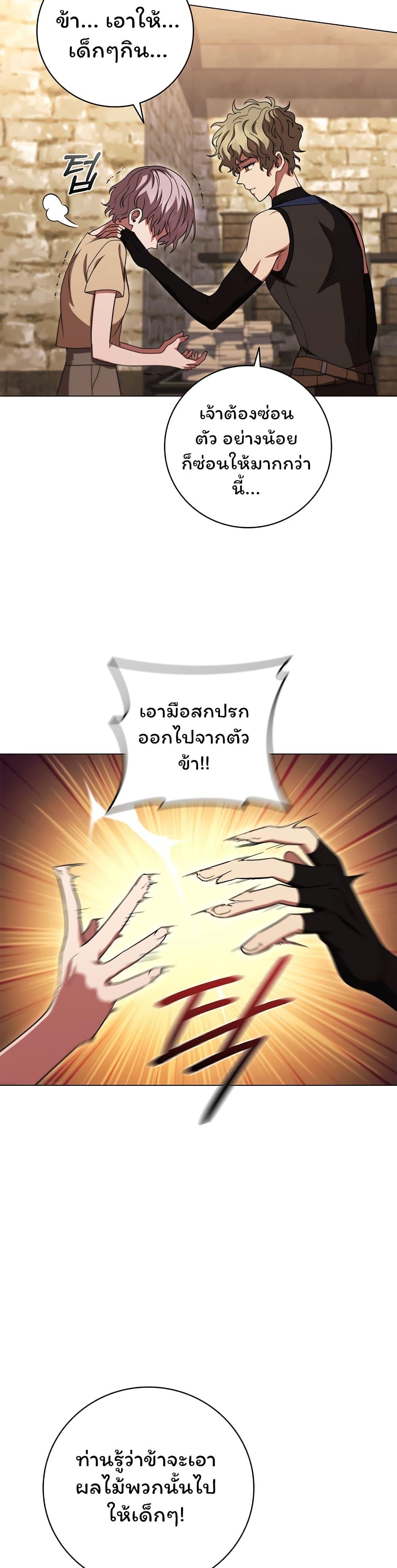 Manga-lc-com อ่านมังงะ อ่านการ์ตูน ออนไลน์ ฟรี Dragon Lady ตอนที่ 1 2 3 4 5 6 7 8 9 10 11 12 13 14 ฟรี ไม่มีโฆษณา Manga-lc - อ่าน มังงะ อ่าน การ์ตูน ออนไลน์ อ่านมังงะ ฟรี