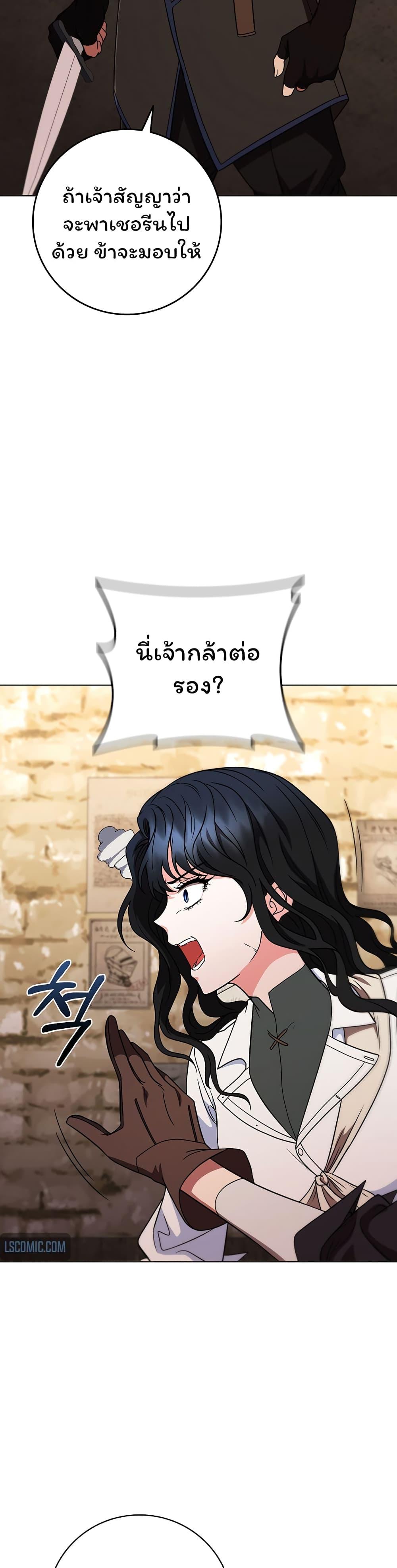 Manga-lc-com อ่านมังงะ อ่านการ์ตูน ออนไลน์ ฟรี Dragon Lady ตอนที่ 1 2 3 4 5 6 7 8 9 10 11 12 13 14 ฟรี ไม่มีโฆษณา Manga-lc - อ่าน มังงะ อ่าน การ์ตูน ออนไลน์ อ่านมังงะ ฟรี