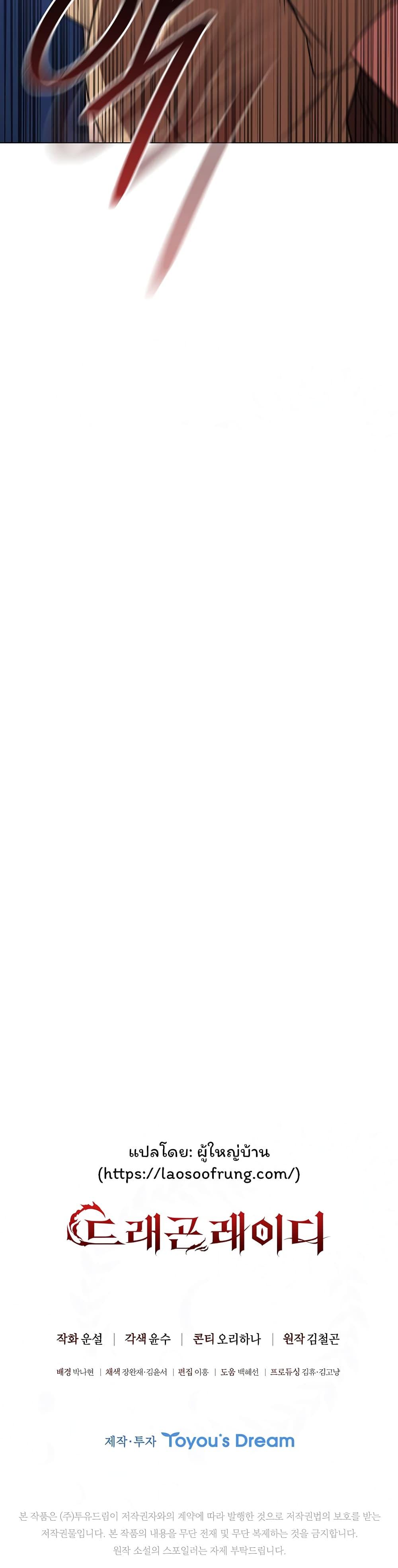 Manga-lc-com อ่านมังงะ อ่านการ์ตูน ออนไลน์ ฟรี Dragon Lady ตอนที่ 1 2 3 4 5 6 7 8 9 10 11 12 13 14 ฟรี ไม่มีโฆษณา Manga-lc - อ่าน มังงะ อ่าน การ์ตูน ออนไลน์ อ่านมังงะ ฟรี