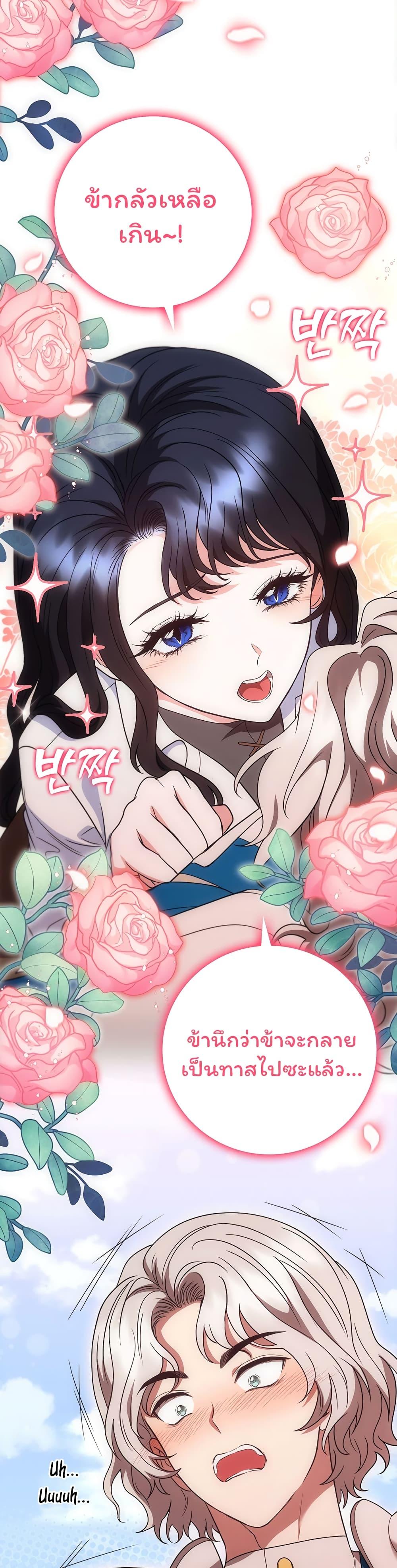 Manga-lc-com อ่านมังงะ อ่านการ์ตูน ออนไลน์ ฟรี Dragon Lady ตอนที่ 1 2 3 4 5 6 7 8 9 10 11 12 13 14 ฟรี ไม่มีโฆษณา Manga-lc - อ่าน มังงะ อ่าน การ์ตูน ออนไลน์ อ่านมังงะ ฟรี