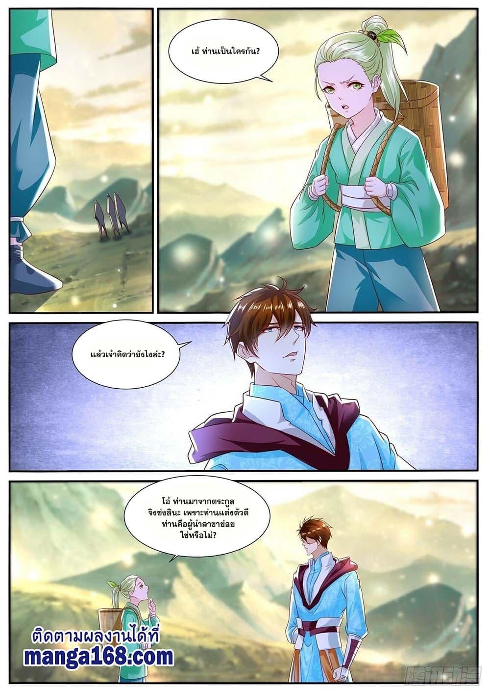 Manga-lc-com อ่านมังงะ อ่านการ์ตูน ออนไลน์ ฟรี Rebirth Of the Urban Immortal Cultivator ตอนที่ 1 2 3 4 5 6 7 8 9 10 11 12 13 14 ฟรี ไม่มีโฆษณา Manga-lc - อ่าน มังงะ อ่าน การ์ตูน ออนไลน์ อ่านมังงะ ฟรี