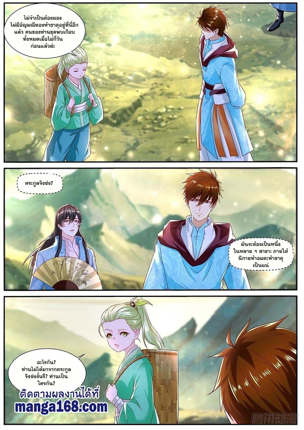 Manga-lc-com อ่านมังงะ อ่านการ์ตูน ออนไลน์ ฟรี Rebirth Of the Urban Immortal Cultivator ตอนที่ 1 2 3 4 5 6 7 8 9 10 11 12 13 14 ฟรี ไม่มีโฆษณา Manga-lc - อ่าน มังงะ อ่าน การ์ตูน ออนไลน์ อ่านมังงะ ฟรี