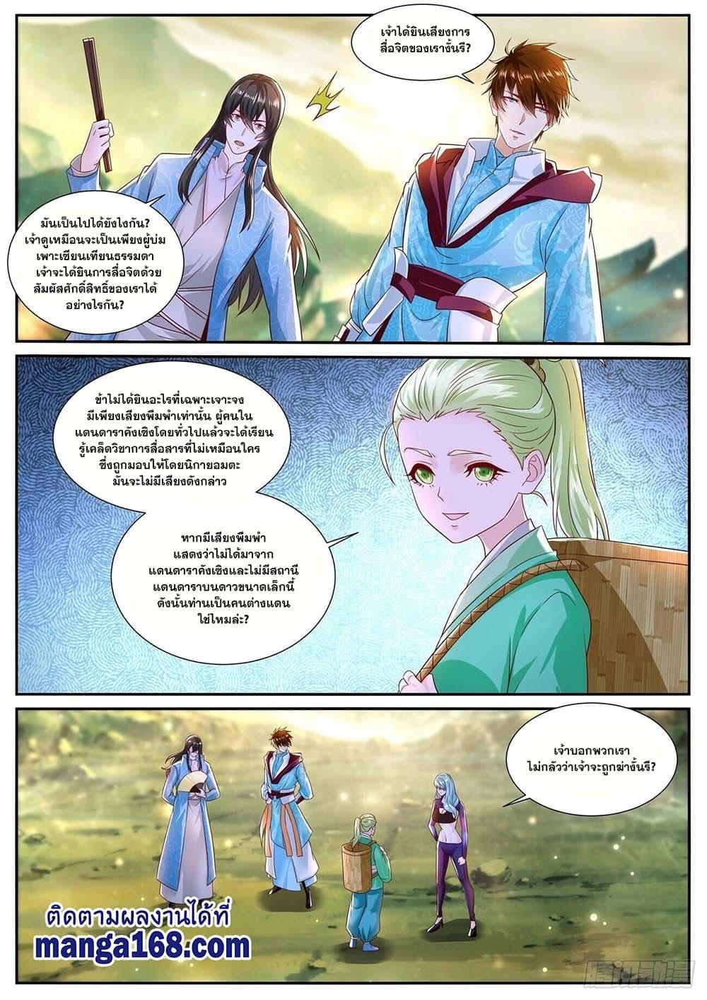 Manga-lc-com อ่านมังงะ อ่านการ์ตูน ออนไลน์ ฟรี Rebirth Of the Urban Immortal Cultivator ตอนที่ 1 2 3 4 5 6 7 8 9 10 11 12 13 14 ฟรี ไม่มีโฆษณา Manga-lc - อ่าน มังงะ อ่าน การ์ตูน ออนไลน์ อ่านมังงะ ฟรี