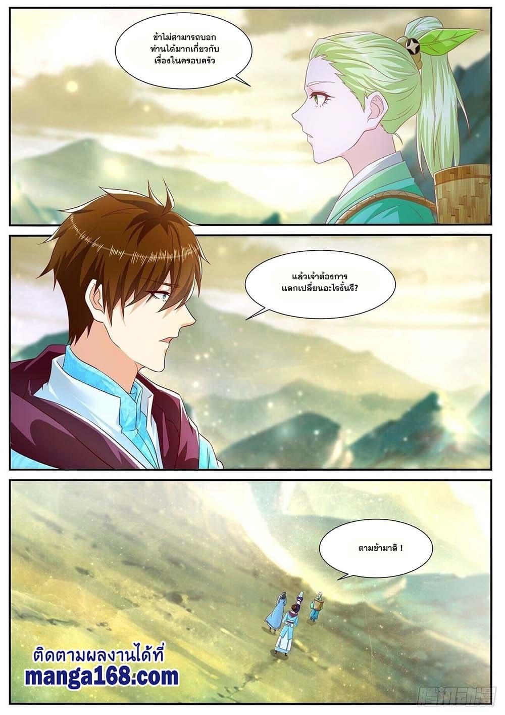 Manga-lc-com อ่านมังงะ อ่านการ์ตูน ออนไลน์ ฟรี Rebirth Of the Urban Immortal Cultivator ตอนที่ 1 2 3 4 5 6 7 8 9 10 11 12 13 14 ฟรี ไม่มีโฆษณา Manga-lc - อ่าน มังงะ อ่าน การ์ตูน ออนไลน์ อ่านมังงะ ฟรี