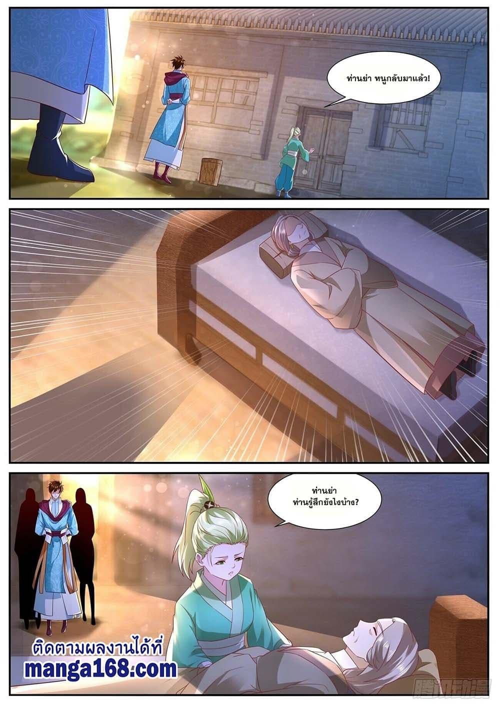 Manga-lc-com อ่านมังงะ อ่านการ์ตูน ออนไลน์ ฟรี Rebirth Of the Urban Immortal Cultivator ตอนที่ 1 2 3 4 5 6 7 8 9 10 11 12 13 14 ฟรี ไม่มีโฆษณา Manga-lc - อ่าน มังงะ อ่าน การ์ตูน ออนไลน์ อ่านมังงะ ฟรี