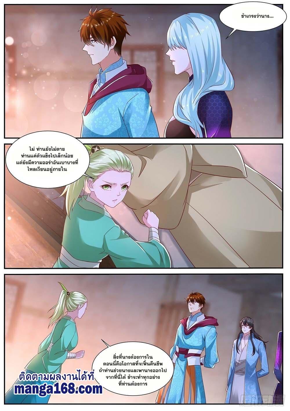 Manga-lc-com อ่านมังงะ อ่านการ์ตูน ออนไลน์ ฟรี Rebirth Of the Urban Immortal Cultivator ตอนที่ 1 2 3 4 5 6 7 8 9 10 11 12 13 14 ฟรี ไม่มีโฆษณา Manga-lc - อ่าน มังงะ อ่าน การ์ตูน ออนไลน์ อ่านมังงะ ฟรี