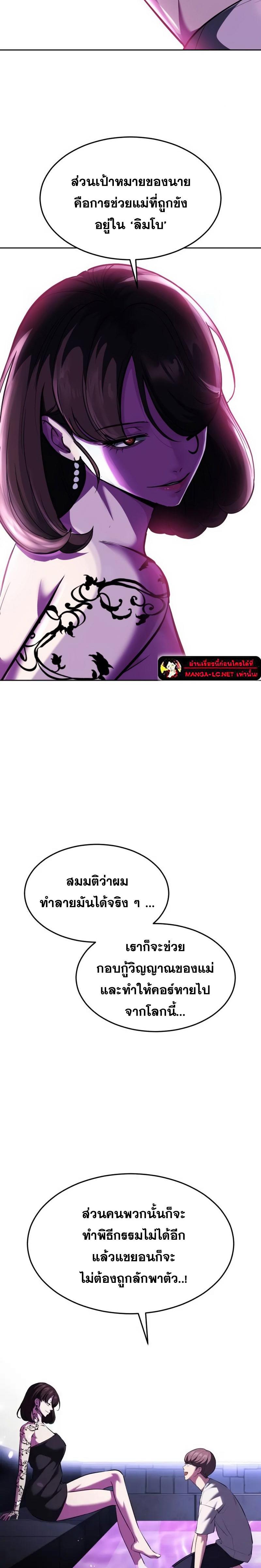 Doujin-Lc- อ่าน โดจิน มังฮวา เกาหลี ญี่ปุ่น จีน แปลไทย ตั๋วโกง 2 ตอนที่ 1 2 3 4 5 6 7 8 9 10 11 12 13 14 ฟรี ไม่มีโฆษณา อ่าน โดจิน Manhwa เกาหลี ญี่ปุ่น จีน เรามีครบ คัดมาให้เน้นๆ โดจิน 18+ รับประกันความฟินโดย  Doujin Lc