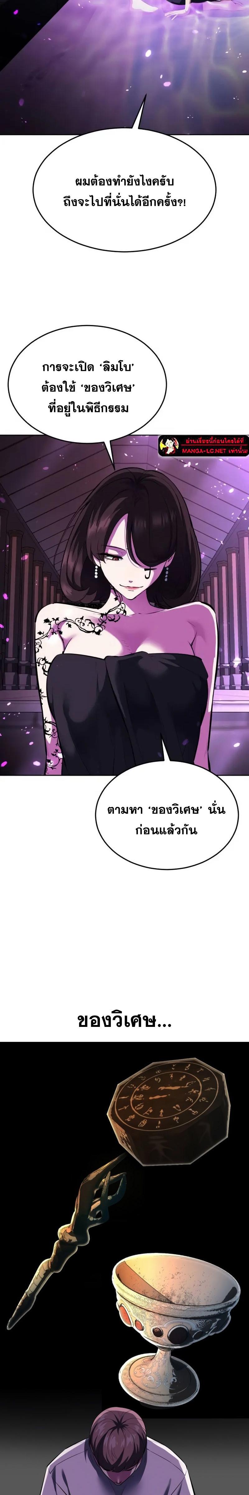 Doujin-Lc- อ่าน โดจิน มังฮวา เกาหลี ญี่ปุ่น จีน แปลไทย ตั๋วโกง 2 ตอนที่ 1 2 3 4 5 6 7 8 9 10 11 12 13 14 ฟรี ไม่มีโฆษณา อ่าน โดจิน Manhwa เกาหลี ญี่ปุ่น จีน เรามีครบ คัดมาให้เน้นๆ โดจิน 18+ รับประกันความฟินโดย  Doujin Lc