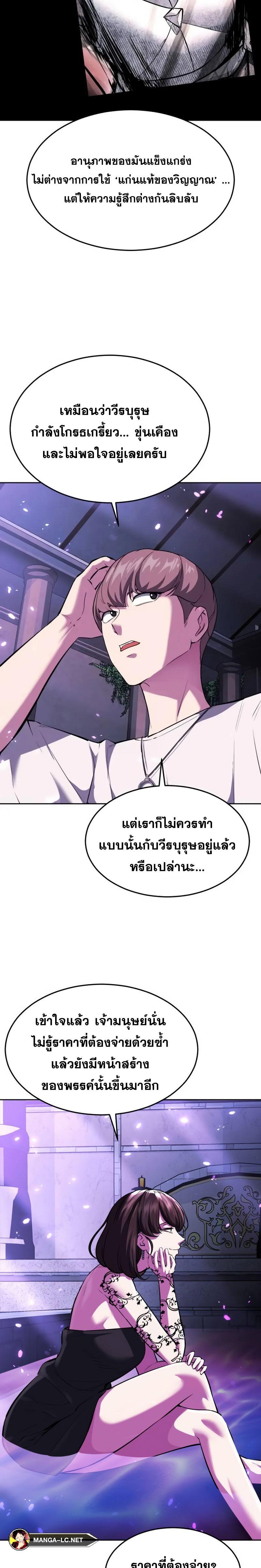 Doujin-Lc- อ่าน โดจิน มังฮวา เกาหลี ญี่ปุ่น จีน แปลไทย ตั๋วโกง 2 ตอนที่ 1 2 3 4 5 6 7 8 9 10 11 12 13 14 ฟรี ไม่มีโฆษณา อ่าน โดจิน Manhwa เกาหลี ญี่ปุ่น จีน เรามีครบ คัดมาให้เน้นๆ โดจิน 18+ รับประกันความฟินโดย  Doujin Lc