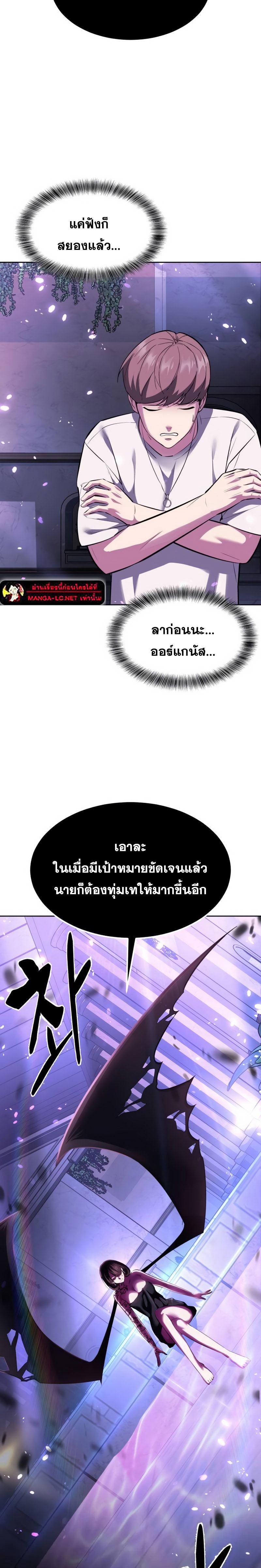 Doujin-Lc- อ่าน โดจิน มังฮวา เกาหลี ญี่ปุ่น จีน แปลไทย ตั๋วโกง 2 ตอนที่ 1 2 3 4 5 6 7 8 9 10 11 12 13 14 ฟรี ไม่มีโฆษณา อ่าน โดจิน Manhwa เกาหลี ญี่ปุ่น จีน เรามีครบ คัดมาให้เน้นๆ โดจิน 18+ รับประกันความฟินโดย  Doujin Lc