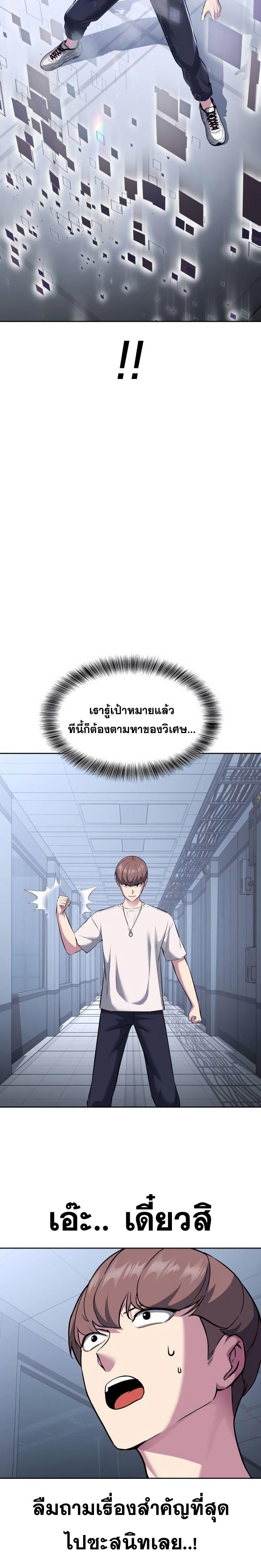 Doujin-Lc- อ่าน โดจิน มังฮวา เกาหลี ญี่ปุ่น จีน แปลไทย ตั๋วโกง 2 ตอนที่ 1 2 3 4 5 6 7 8 9 10 11 12 13 14 ฟรี ไม่มีโฆษณา อ่าน โดจิน Manhwa เกาหลี ญี่ปุ่น จีน เรามีครบ คัดมาให้เน้นๆ โดจิน 18+ รับประกันความฟินโดย  Doujin Lc