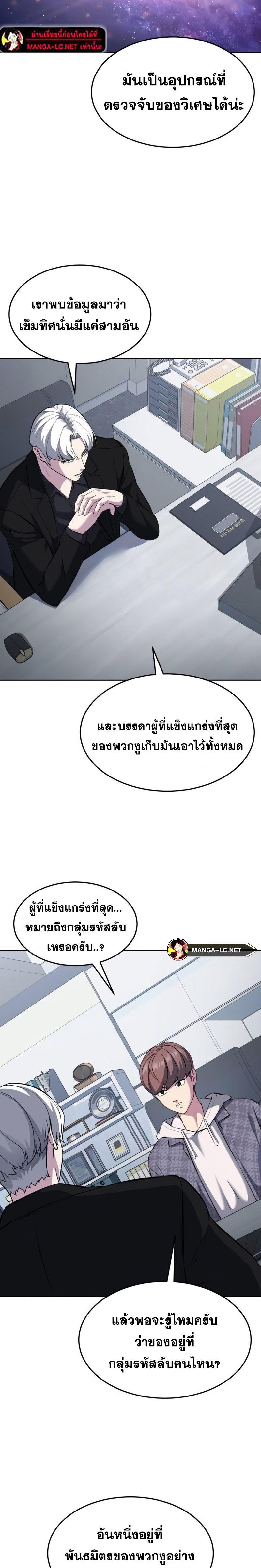 Doujin-Lc- อ่าน โดจิน มังฮวา เกาหลี ญี่ปุ่น จีน แปลไทย ตั๋วโกง 2 ตอนที่ 1 2 3 4 5 6 7 8 9 10 11 12 13 14 ฟรี ไม่มีโฆษณา อ่าน โดจิน Manhwa เกาหลี ญี่ปุ่น จีน เรามีครบ คัดมาให้เน้นๆ โดจิน 18+ รับประกันความฟินโดย  Doujin Lc