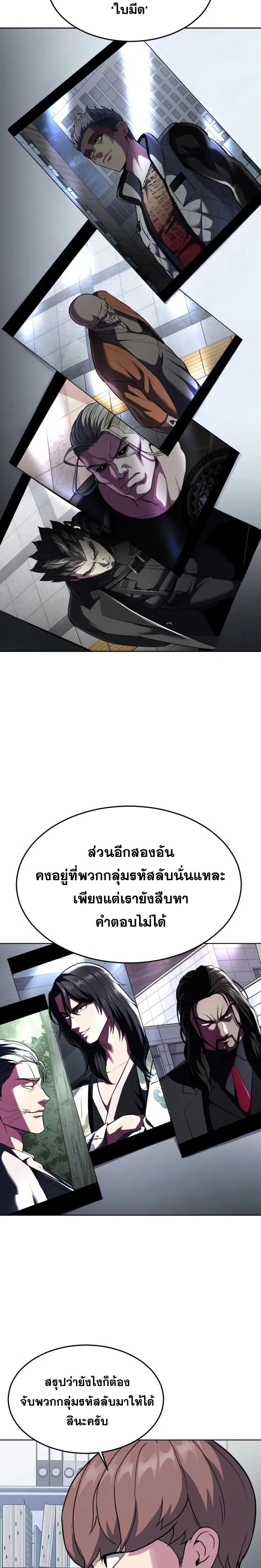 Doujin-Lc- อ่าน โดจิน มังฮวา เกาหลี ญี่ปุ่น จีน แปลไทย ตั๋วโกง 2 ตอนที่ 1 2 3 4 5 6 7 8 9 10 11 12 13 14 ฟรี ไม่มีโฆษณา อ่าน โดจิน Manhwa เกาหลี ญี่ปุ่น จีน เรามีครบ คัดมาให้เน้นๆ โดจิน 18+ รับประกันความฟินโดย  Doujin Lc