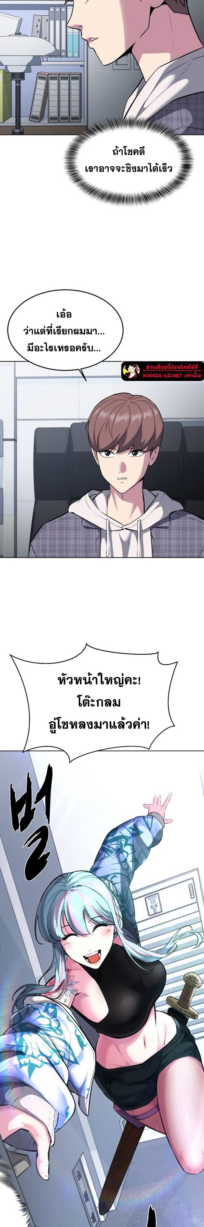 Doujin-Lc- อ่าน โดจิน มังฮวา เกาหลี ญี่ปุ่น จีน แปลไทย ตั๋วโกง 2 ตอนที่ 1 2 3 4 5 6 7 8 9 10 11 12 13 14 ฟรี ไม่มีโฆษณา อ่าน โดจิน Manhwa เกาหลี ญี่ปุ่น จีน เรามีครบ คัดมาให้เน้นๆ โดจิน 18+ รับประกันความฟินโดย  Doujin Lc