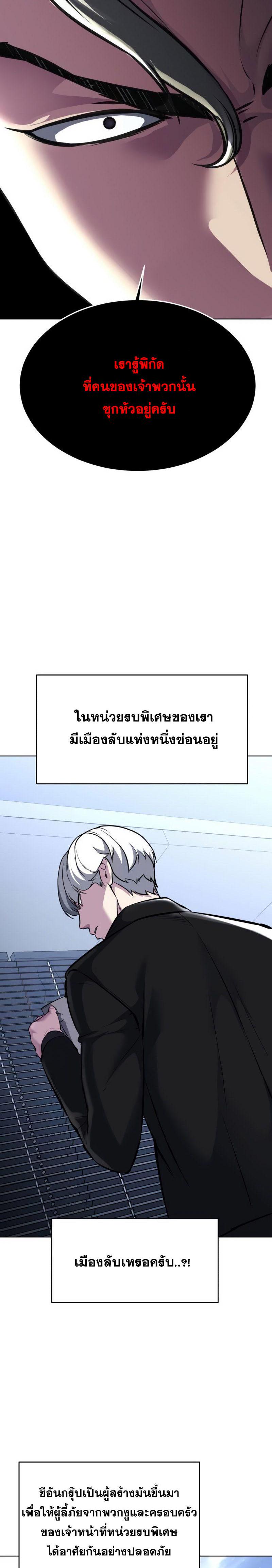 Doujin-Lc- อ่าน โดจิน มังฮวา เกาหลี ญี่ปุ่น จีน แปลไทย ตั๋วโกง 2 ตอนที่ 1 2 3 4 5 6 7 8 9 10 11 12 13 14 ฟรี ไม่มีโฆษณา อ่าน โดจิน Manhwa เกาหลี ญี่ปุ่น จีน เรามีครบ คัดมาให้เน้นๆ โดจิน 18+ รับประกันความฟินโดย  Doujin Lc