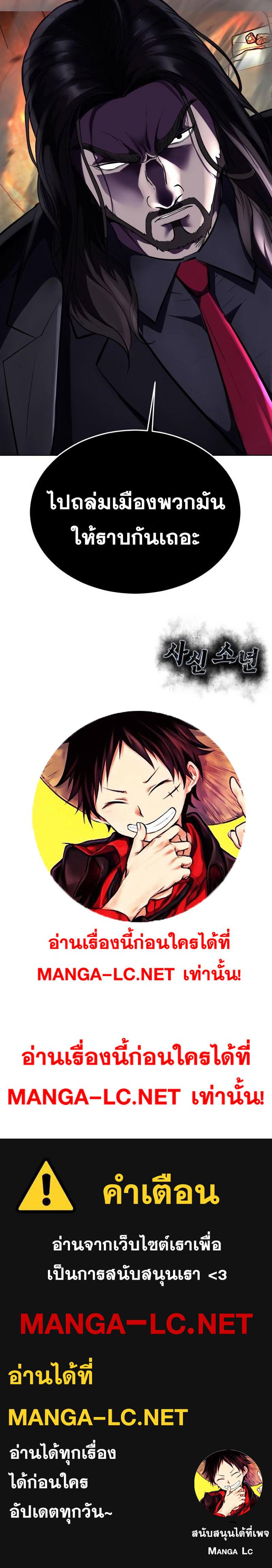 Doujin-Lc- อ่าน โดจิน มังฮวา เกาหลี ญี่ปุ่น จีน แปลไทย ตั๋วโกง 2 ตอนที่ 1 2 3 4 5 6 7 8 9 10 11 12 13 14 ฟรี ไม่มีโฆษณา อ่าน โดจิน Manhwa เกาหลี ญี่ปุ่น จีน เรามีครบ คัดมาให้เน้นๆ โดจิน 18+ รับประกันความฟินโดย  Doujin Lc