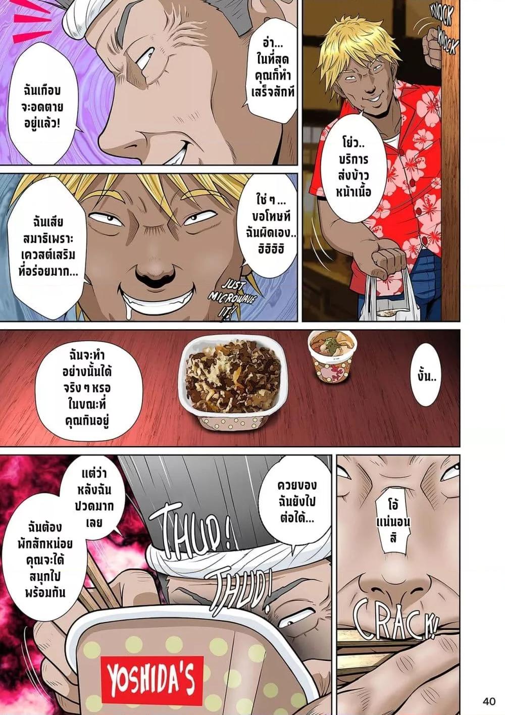 Doujin-Lc- อ่าน โดจิน มังฮวา เกาหลี ญี่ปุ่น จีน แปลไทย Kakine tsuma II daiichiwa หนุ่มโอตาคุกับภรรยาข้างบ้าน ตอนที่ 1 2 3 4 5 6 7 8 9 10 11 12 13 14 ฟรี ไม่มีโฆษณา อ่าน โดจิน Manhwa เกาหลี ญี่ปุ่น จีน เรามีครบ คัดมาให้เน้นๆ โดจิน 18+ รับประกันความฟินโดย  Doujin Lc