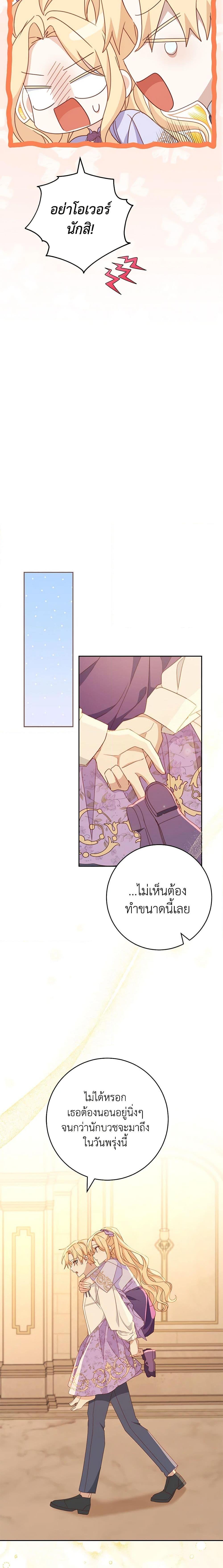 Manga-lc-com อ่านมังงะ อ่านการ์ตูน ออนไลน์ ฟรี Please Treat Your Friends Preciously ตอนที่ 1 2 3 4 5 6 7 8 9 10 11 12 13 14 ฟรี ไม่มีโฆษณา Manga-lc - อ่าน มังงะ อ่าน การ์ตูน ออนไลน์ อ่านมังงะ ฟรี