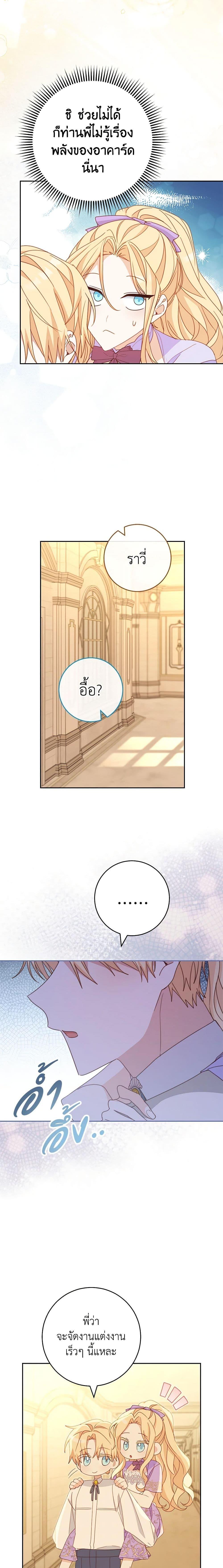 Manga-lc-com อ่านมังงะ อ่านการ์ตูน ออนไลน์ ฟรี Please Treat Your Friends Preciously ตอนที่ 1 2 3 4 5 6 7 8 9 10 11 12 13 14 ฟรี ไม่มีโฆษณา Manga-lc - อ่าน มังงะ อ่าน การ์ตูน ออนไลน์ อ่านมังงะ ฟรี