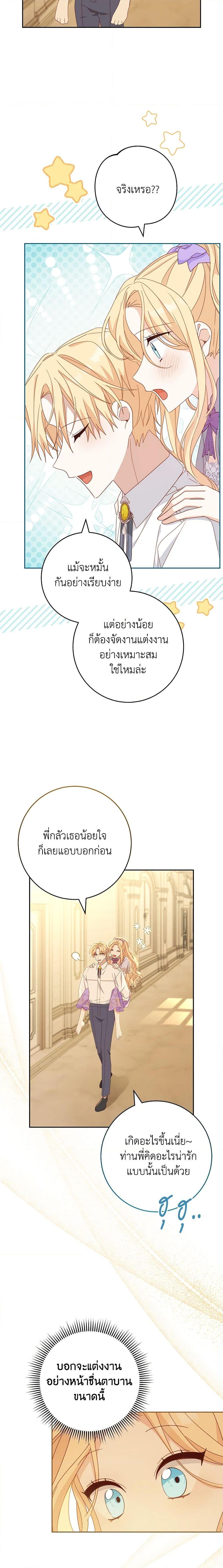 Manga-lc-com อ่านมังงะ อ่านการ์ตูน ออนไลน์ ฟรี Please Treat Your Friends Preciously ตอนที่ 1 2 3 4 5 6 7 8 9 10 11 12 13 14 ฟรี ไม่มีโฆษณา Manga-lc - อ่าน มังงะ อ่าน การ์ตูน ออนไลน์ อ่านมังงะ ฟรี