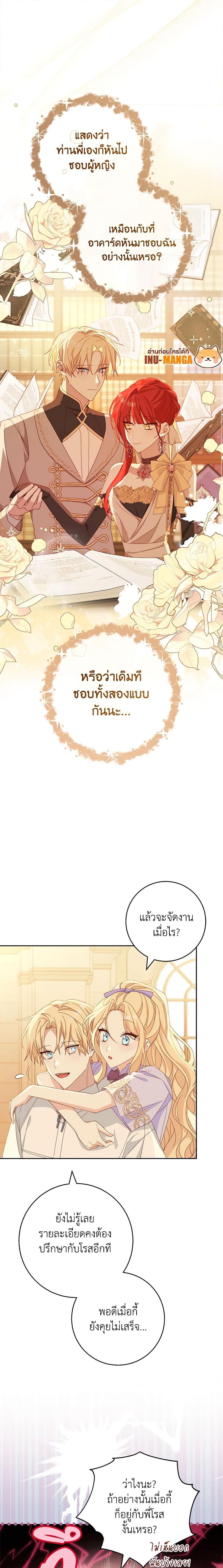 Manga-lc-com อ่านมังงะ อ่านการ์ตูน ออนไลน์ ฟรี Please Treat Your Friends Preciously ตอนที่ 1 2 3 4 5 6 7 8 9 10 11 12 13 14 ฟรี ไม่มีโฆษณา Manga-lc - อ่าน มังงะ อ่าน การ์ตูน ออนไลน์ อ่านมังงะ ฟรี