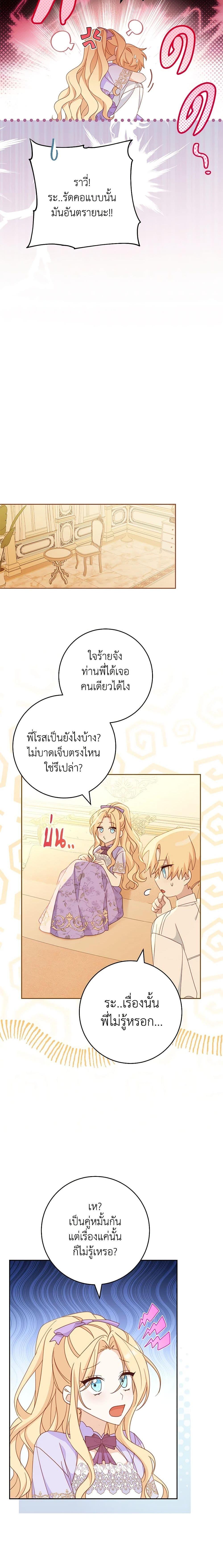 Manga-lc-com อ่านมังงะ อ่านการ์ตูน ออนไลน์ ฟรี Please Treat Your Friends Preciously ตอนที่ 1 2 3 4 5 6 7 8 9 10 11 12 13 14 ฟรี ไม่มีโฆษณา Manga-lc - อ่าน มังงะ อ่าน การ์ตูน ออนไลน์ อ่านมังงะ ฟรี