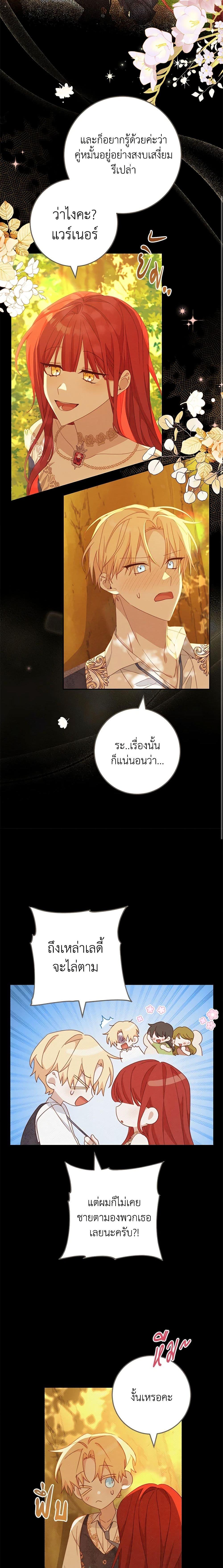 Manga-lc-com อ่านมังงะ อ่านการ์ตูน ออนไลน์ ฟรี Please Treat Your Friends Preciously ตอนที่ 1 2 3 4 5 6 7 8 9 10 11 12 13 14 ฟรี ไม่มีโฆษณา Manga-lc - อ่าน มังงะ อ่าน การ์ตูน ออนไลน์ อ่านมังงะ ฟรี