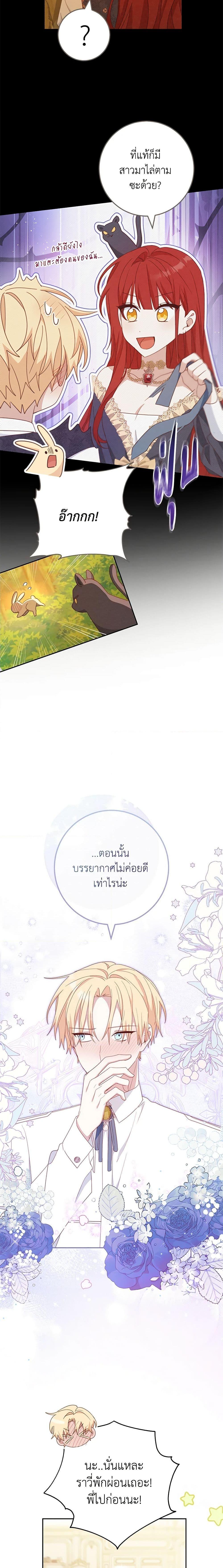 Manga-lc-com อ่านมังงะ อ่านการ์ตูน ออนไลน์ ฟรี Please Treat Your Friends Preciously ตอนที่ 1 2 3 4 5 6 7 8 9 10 11 12 13 14 ฟรี ไม่มีโฆษณา Manga-lc - อ่าน มังงะ อ่าน การ์ตูน ออนไลน์ อ่านมังงะ ฟรี