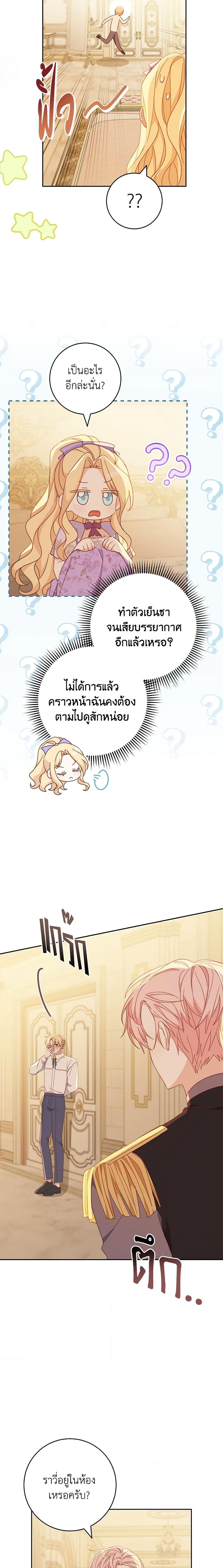 Manga-lc-com อ่านมังงะ อ่านการ์ตูน ออนไลน์ ฟรี Please Treat Your Friends Preciously ตอนที่ 1 2 3 4 5 6 7 8 9 10 11 12 13 14 ฟรี ไม่มีโฆษณา Manga-lc - อ่าน มังงะ อ่าน การ์ตูน ออนไลน์ อ่านมังงะ ฟรี