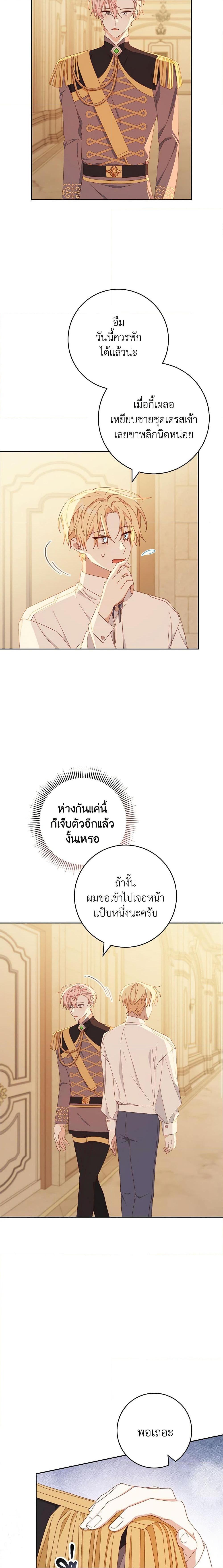 Manga-lc-com อ่านมังงะ อ่านการ์ตูน ออนไลน์ ฟรี Please Treat Your Friends Preciously ตอนที่ 1 2 3 4 5 6 7 8 9 10 11 12 13 14 ฟรี ไม่มีโฆษณา Manga-lc - อ่าน มังงะ อ่าน การ์ตูน ออนไลน์ อ่านมังงะ ฟรี