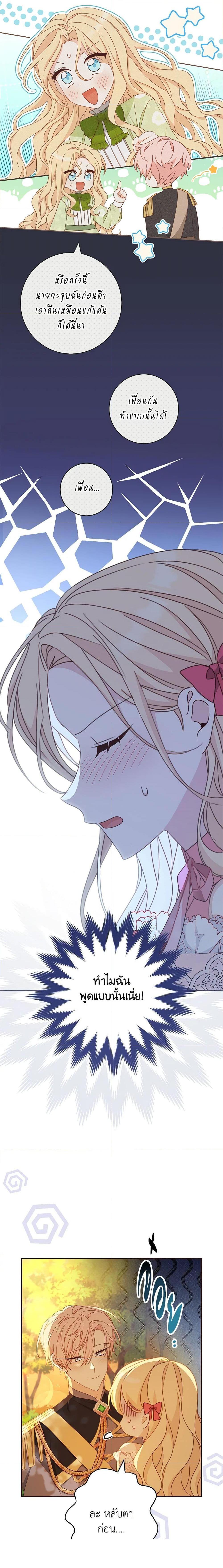 Manga-lc-com อ่านมังงะ อ่านการ์ตูน ออนไลน์ ฟรี Please Treat Your Friends Preciously ตอนที่ 1 2 3 4 5 6 7 8 9 10 11 12 13 14 ฟรี ไม่มีโฆษณา Manga-lc - อ่าน มังงะ อ่าน การ์ตูน ออนไลน์ อ่านมังงะ ฟรี