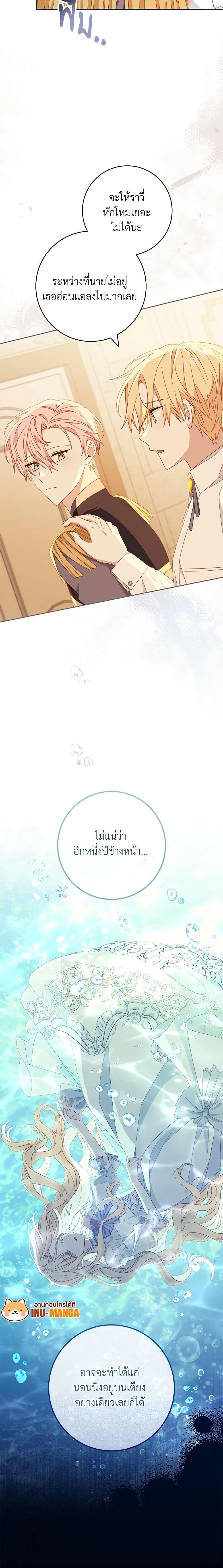 Manga-lc-com อ่านมังงะ อ่านการ์ตูน ออนไลน์ ฟรี Please Treat Your Friends Preciously ตอนที่ 1 2 3 4 5 6 7 8 9 10 11 12 13 14 ฟรี ไม่มีโฆษณา Manga-lc - อ่าน มังงะ อ่าน การ์ตูน ออนไลน์ อ่านมังงะ ฟรี