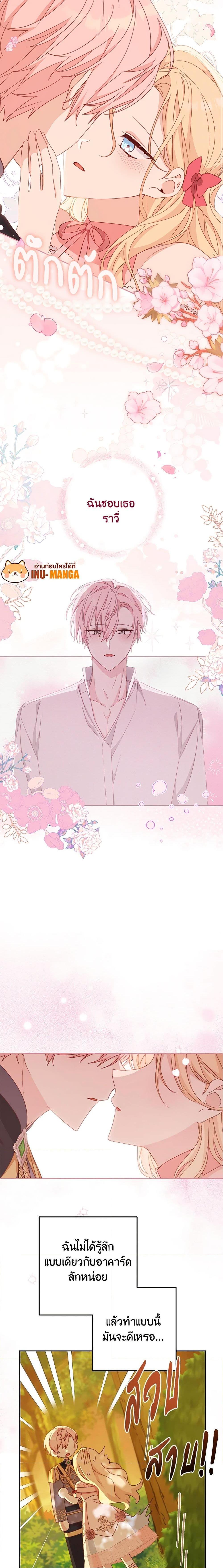 Manga-lc-com อ่านมังงะ อ่านการ์ตูน ออนไลน์ ฟรี Please Treat Your Friends Preciously ตอนที่ 1 2 3 4 5 6 7 8 9 10 11 12 13 14 ฟรี ไม่มีโฆษณา Manga-lc - อ่าน มังงะ อ่าน การ์ตูน ออนไลน์ อ่านมังงะ ฟรี