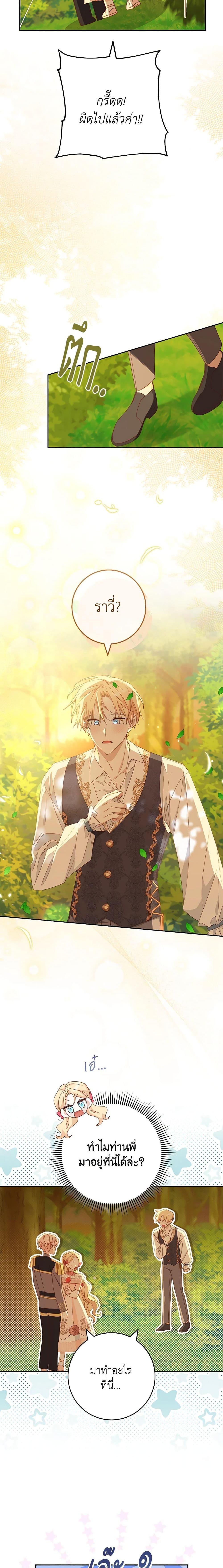 Manga-lc-com อ่านมังงะ อ่านการ์ตูน ออนไลน์ ฟรี Please Treat Your Friends Preciously ตอนที่ 1 2 3 4 5 6 7 8 9 10 11 12 13 14 ฟรี ไม่มีโฆษณา Manga-lc - อ่าน มังงะ อ่าน การ์ตูน ออนไลน์ อ่านมังงะ ฟรี